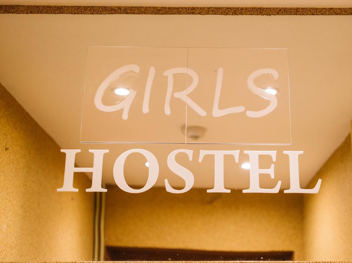Girls Hostel Краков Экстерьер фото
